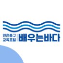 하반기 열린학습관 이미지