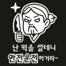 알파 - 안성시 대학3길 29 | 알파