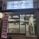 오늘김밥엔커피(타코야끼) 이미지
