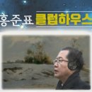 인싸노래클럽 - 25190 | 인싸노래클럽