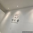 고마워눈썹 | 평택 | 고덕 바이슬브로우 눈썹 문신 후기