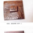 거창박물관 이미지