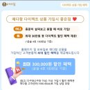 청산수협 | 비교 하고 알아본 상조서비스 예다함