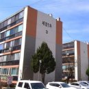 세경1차아파트 이미지