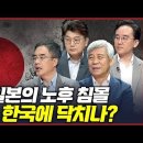 "노후, 어떻게든 되겠지"라는 착각. 당신의 노후가 위험하다! /삼프로TV동영상 이미지