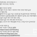 바이신산 이미지