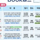 신나는가족도서관 이미지
