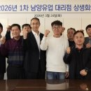 남양유업 - 당진시 | 남양유업
