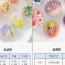 한국식품공예연구원 디저트 케이크 떡학원