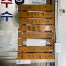 정든식당 이미지