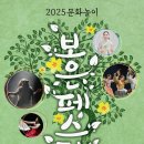 보은 문화예술회관 이미지