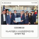 김창준한미연구원 이미지