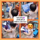 [그레트북스]놀라운자연 후기 입니다/대세는 대세다[대구달서구어린이서점]윈윈