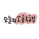 카페둥둥 - 파주시 검산로519번길 6-20 | 카페둥둥