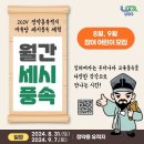 여유당 이미지