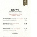 왕의갈비 이미지