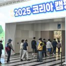 캠핑코리아 네이버블로그