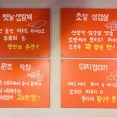 신기상회 이미지