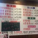 태영식당 이미지