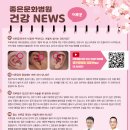 2026년 3월 건강정보지_이루공(전이개 누공) 이미지