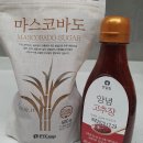 몽땅떡볶기