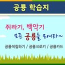 애니홈 이미지