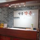 신공항세탁 | 영종 운서역 마사지 시원함에 제대로 힐링했어요