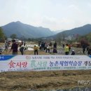 박정자농장 이미지