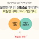 일맥한의원 이미지