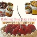 카페그루터기 - 계양구 동양로 19 | 카페그루터기