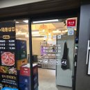 태풍삼겹 이미지