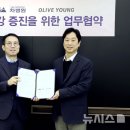 의료법인올리브의료재단 이미지