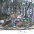 사곡2리 이미지