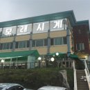 모래시계 펜션 이미지