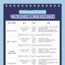 하효청소년문화의집 이미지