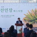선인장연구회