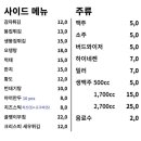미스터 치킨 본점 이미지
