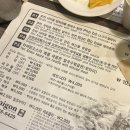 조이사이공 | [염창 맛집] 조이사이공 : 강서구 베트남 식당의 힘숨찐 !