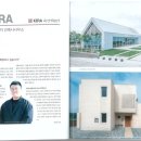 인건축사사무소 이미지