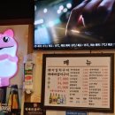 정통집보람