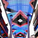 대전 스카이로드 이미지