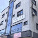 대전 유성구 점집 추천 '현오정사'