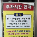 옥계초등학교 앞 이미지