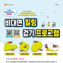 힐링요가&폼롤러 이미지