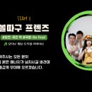 주식회사 이지랩 이미지