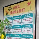 킨더라스 다산점 이미지