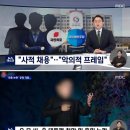 보배 직업소개소