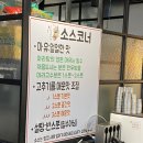 변검마라탕 이미지