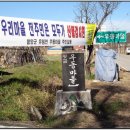 쇳골로 이미지