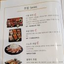 애월연어경산점 이미지